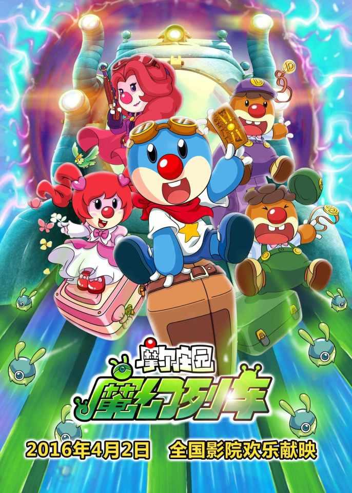 朝阳市到兴城怎么走方便？游戏画面